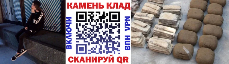 Продажа наркотиков Добрянка Конопля АМФЕТАМИН A-PVP Гашиш КОКАИН