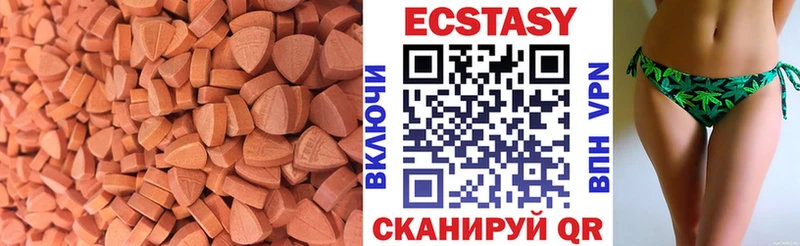это какой сайт  Добрянка  ЭКСТАЗИ диски 