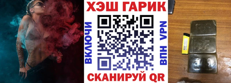 Гашиш хэш  Добрянка 