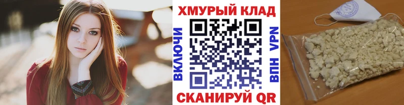 ГЕРОИН белый цены наркотик Добрянка