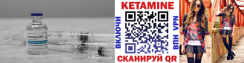 мега маркетплейс Добрянка КЕТАМИН ketamine