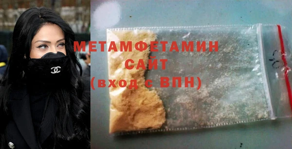 бутик Верхнеуральск