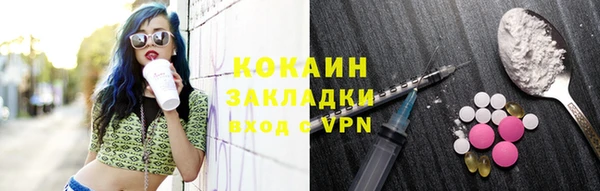 амфетамин Волосово