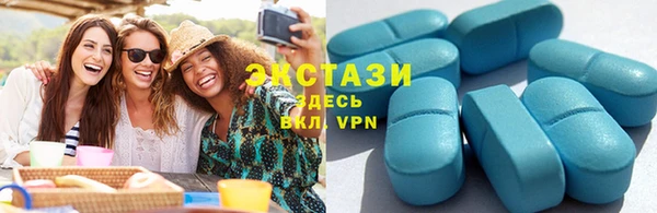 молекула духа Володарск