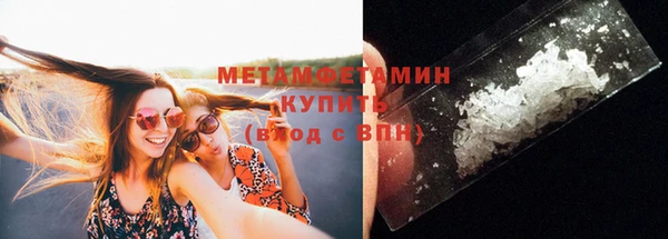 бутик Верхнеуральск