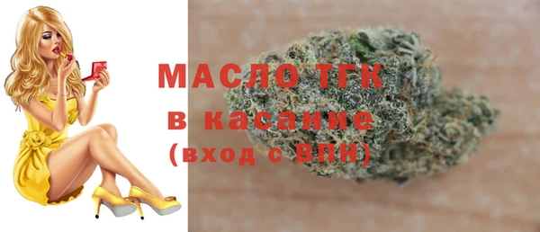бутик Верхнеуральск