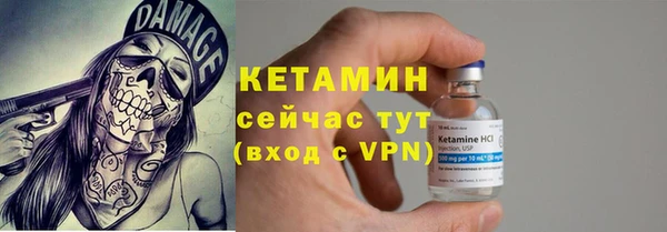 молекула духа Володарск