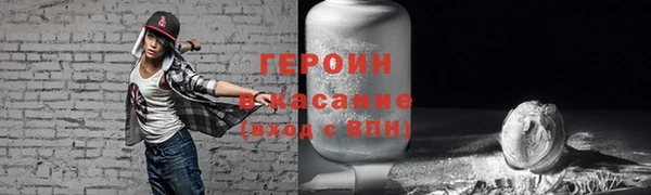 молекула духа Володарск