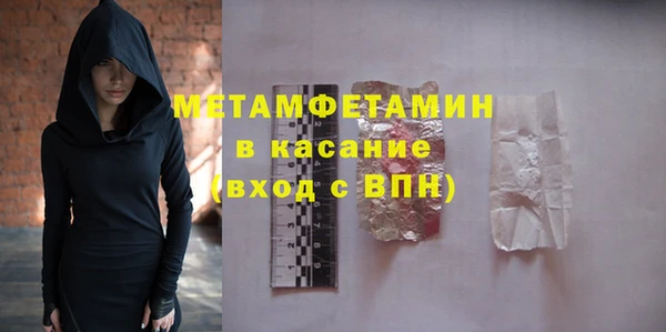 молекула духа Володарск
