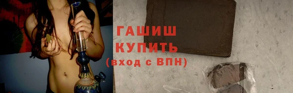 амфетамин Волосово