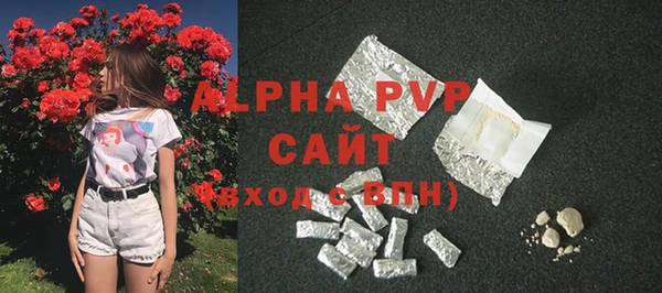 a pvp Волоколамск