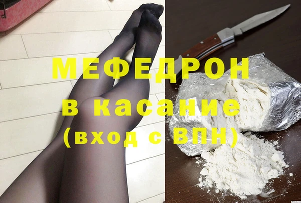 a pvp Волоколамск