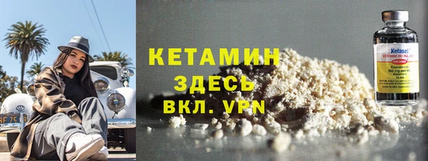 меф VHQ Бронницы