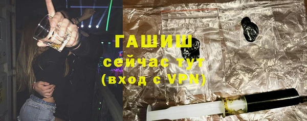 mix Верхний Тагил