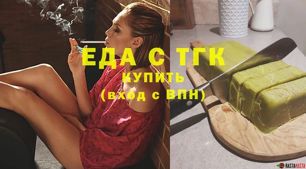 молекула духа Володарск