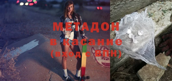 a pvp Волоколамск
