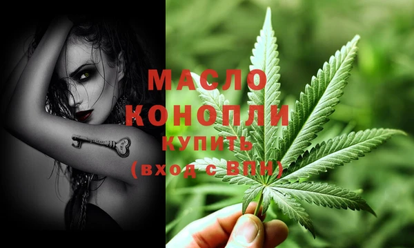 амфетамин Волосово
