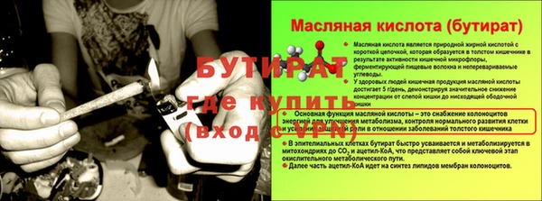 бутик Верхнеуральск