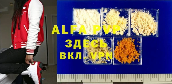 амфетамин Волосово