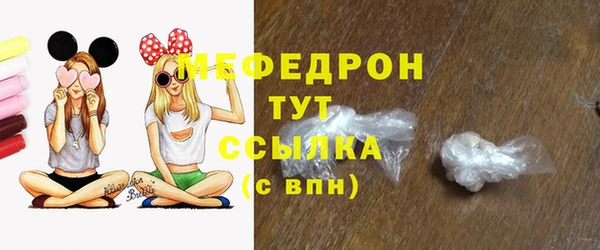 mix Верхний Тагил