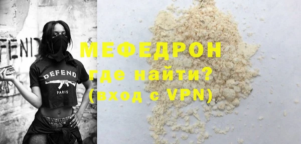 mix Верхний Тагил