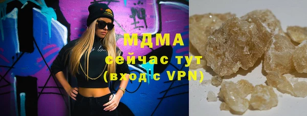 mix Верхний Тагил