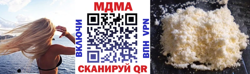MDMA Molly  Добрянка 