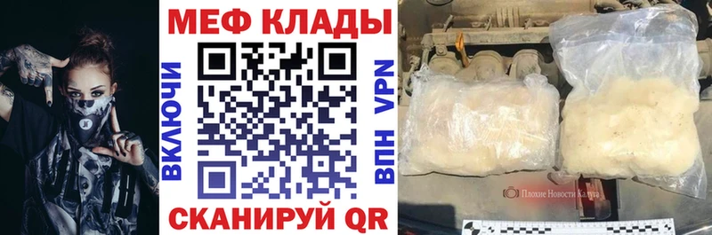Меф VHQ  купить наркоту  Добрянка 