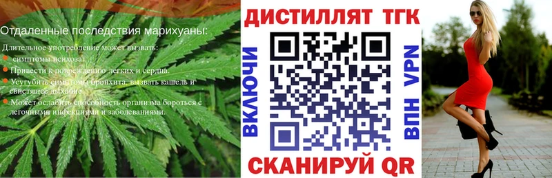 ТГК Wax  Добрянка 