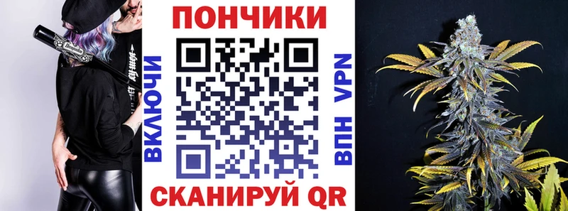 Канабис семена  Добрянка 